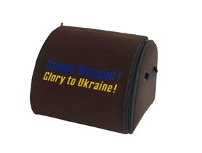 Органайзер в багажник Glory UA Medium Chocolate - Фото 1