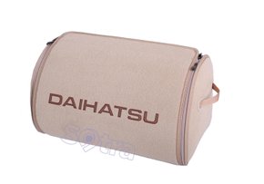 Органайзер в багажник Daihatsu Small Beige - Фото 1