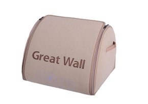 Органайзер в багажник Great Wall Medium Beige - Фото 1