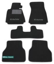 Двошарові килимки Sotra Classic Grey для BMW 5-series (E39) 1996-2003 - Фото 1