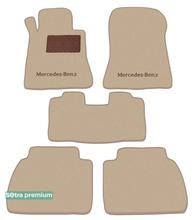 Двухслойные коврики Sotra Premium Beige для Mercedes-Benz E-Class (W210) 1995-2002