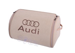 Органайзер в багажник Audi Small Beige - Фото 1