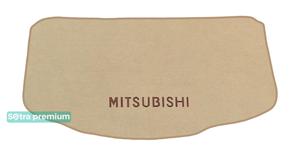 Двухслойные коврики Sotra Premium Beige для Mitsubishi Colt (Z30)(3-дв.)(багажник) 2002-2013