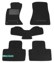 Двухслойные коврики Sotra Classic Grey для Lexus IS (mkII)(полный привод) 2005-2013