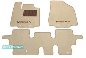 Двошарові килимки Sotra Premium Beige для Nissan Pathfinder (mkIV)(R52)(1-2 ряд) 2012-2021 - Фото 1