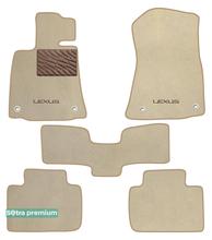 Двошарові килимки Sotra Premium Beige для Lexus IS (mkIII)(задній привід) 2013→
