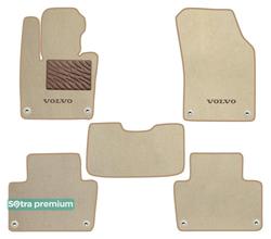 Двошарові килимки Sotra Premium Beige для Volvo XC90 (mkII)(не гібрид)(1-2 ряд) 2015-2022
