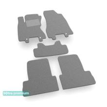 Двухслойные коврики Sotra Premium Grey для Nissan Rogue (mkI) 2007-2015 - Фото 1