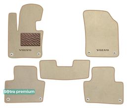 Двошарові килимки Sotra Premium Beige для Volvo XC90 (mkII)(гібрид)(1-2 ряд) 2015-2022