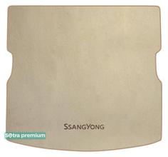 Двухслойные коврики Sotra Premium Beige для SsangYong Kyron (mkI)(багажник) 2005-2014