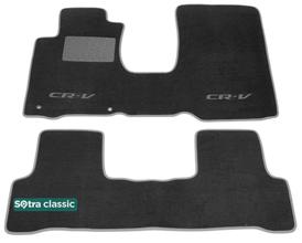 Двошарові килимки Sotra Classic Grey для Honda CR-V (mkIII) 2006-2012 - Фото 1