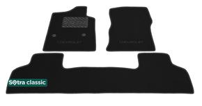 Двошарові килимки Sotra Classic 7mm Black для Chevrolet Suburban (mkXI)(1-2 ряд) 2015-2020 - Фото 1