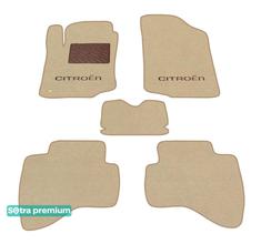 Двошарові килимки Sotra Premium Beige для Citroen C1 (mkI) 2005-2014