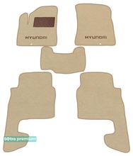 Двухслойные коврики Sotra Premium Beige для Hyundai Santa Fe (mkII)(1-2 ряд) 2006-2009