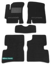 Двошарові килимки Sotra Classic Grey для Hyundai Accent (mkIII) 2005-2011 - Фото 1