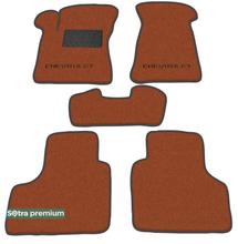 Двухслойные коврики Sotra Premium Terracot для Chevrolet Niva (mkI)(2123) 2003-2020