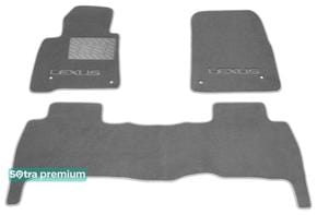 Двошарові килимки Sotra Premium Grey для Lexus LX (mkIII)(J200)(1-2 ряд) 2007-2011 - Фото 1