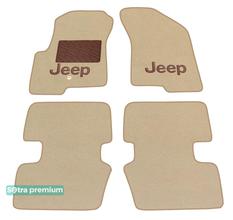 Двухслойные коврики Sotra Premium Beige для Jeep Compass (mkI) 2011-2016 - Фото 1