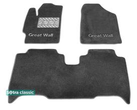 Двухслойные коврики Sotra Classic Grey для Great Wall Voleex C30 (mkI) 2010-2016 - Фото 1