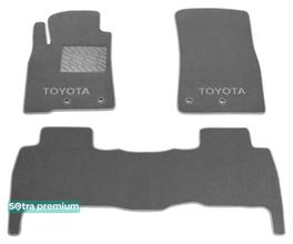 Двошарові килимки Sotra Premium Grey для Toyota Land Cruiser (J200)(1-2 ряд) 2012-2015 - Фото 1