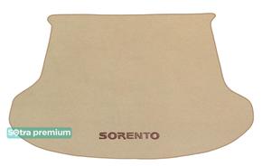 Двошарові килимки Sotra Premium Beige для Kia Sorento (mkII)(5 мест)(багажник) 2012-2015