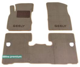 Двухслойные коврики Sotra Premium Beige для Geely Emgrand X7 (mkI) 2011-2015