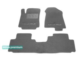 Двошарові килимки Sotra Premium Grey для Haval H6 (mkII) 2017→ - Фото 1