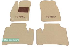 Двухслойные коврики Sotra Premium Beige для Toyota Prius (mkIII) 2012-2015 - Фото 1