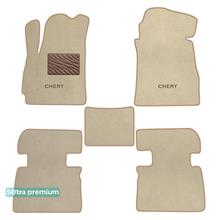 Двошарові килимки Sotra Premium Beige для Chery Jetour X70 (mkI)(1-2 ряд) 2018→