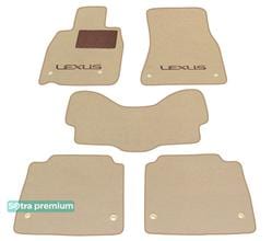 Двухслойные коврики Sotra Premium Beige для Lexus LS (mkIV)(полный привод) 2006-2012