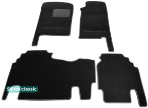 Двухслойные коврики Sotra Classic Black для Chevrolet Suburban (mkIX)(1-2 ряд) 1999-2006