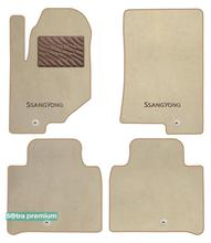 Двошарові килимки Sotra Premium Beige для SsangYong Rexton (mkII)(1-2 ряд) 2017→