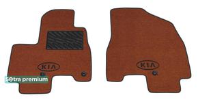 Двошарові килимки Sotra Premium Terracotta для Kia Carnival (mkIII)(1 ряд) 2014-2021 - Фото 1