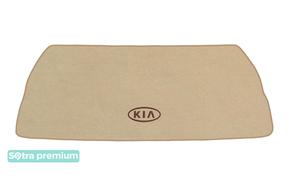 Двухслойные коврики Sotra Premium Beige для Kia Carnival (mkIII)(багажник) 2014-2021