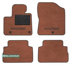 Двошарові килимки Sotra Premium Terracotta для Hyundai Santa Fe (mkIV) 2020-2023 (гібрид/PHEV)(1-2 ряд)