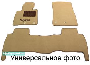 Двошарові килимки Sotra Premium Beige для Jaguar XK (mkI) 1996-2006 - Фото 1
