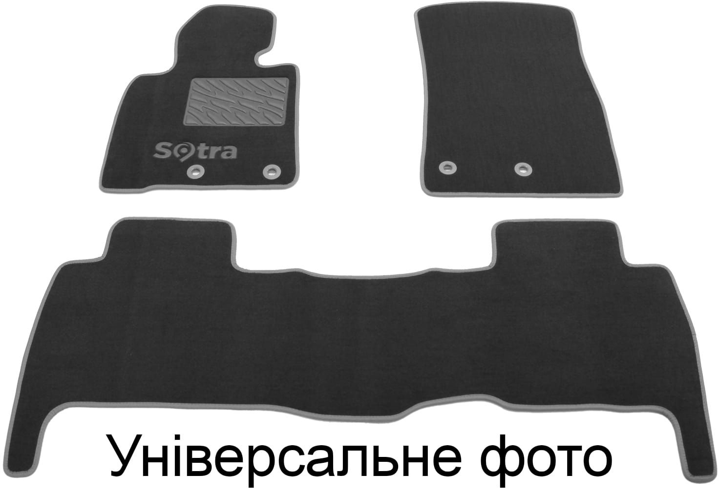 Двухслойные коврики Sotra Classic Grey для Opel Calibra (mkI) 1990-1997 - Фото 1